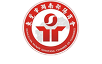 东莞市湖南邵阳商会