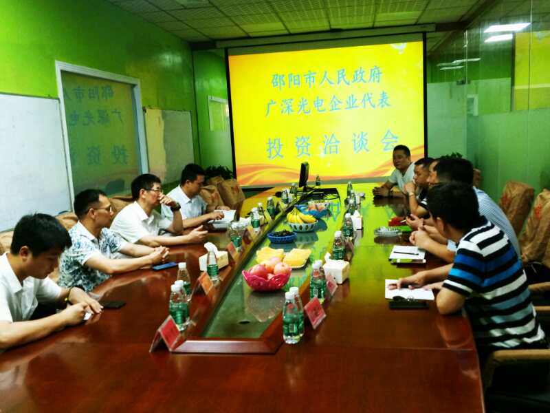 邵阳市刘事青市长一行莅临东莞邵商企业