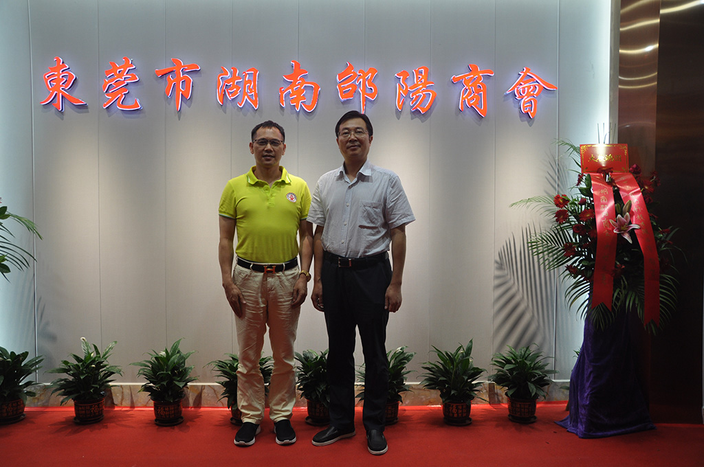 热烈欢迎蔡典维市长及各位同仁前来参加