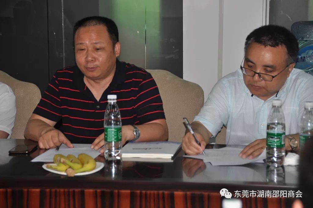 邵阳市政协副主席郭妤一行莅临东莞市湖南邵阳商会指导工作(图5)