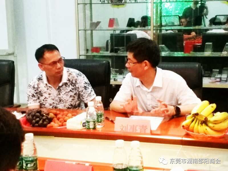 邵阳市刘事青市长一行莅临东莞邵商企业考察指导(图4)
